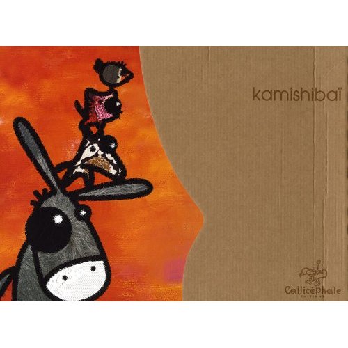 LES MUSICIENS DE BREME