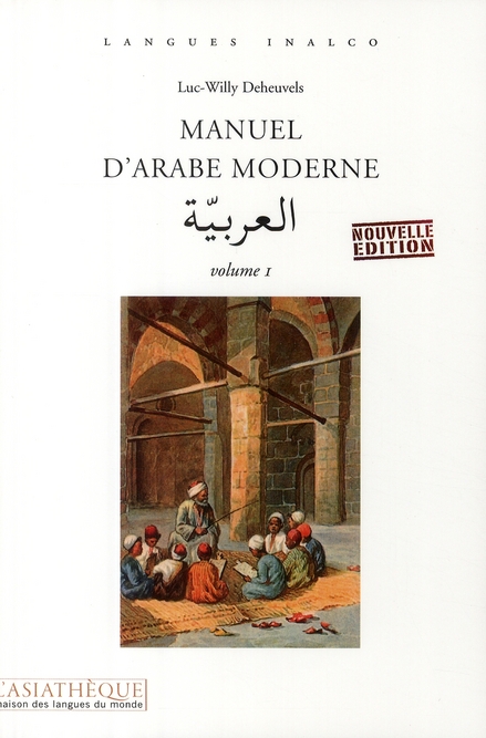 MANUEL D'ARABE MODERNE V. 1 + 2CD