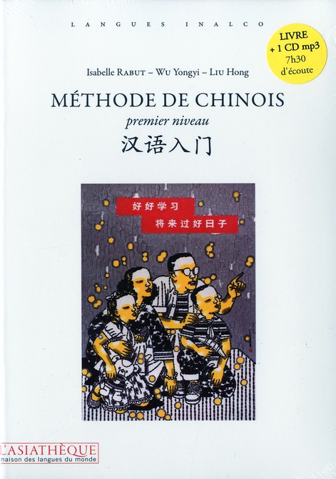METHODE DE CHINOIS PREMIER NIVEAU + 1 CD MP3 (2ED)