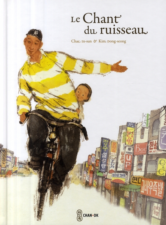 LE CHANT DU RUISSEAU