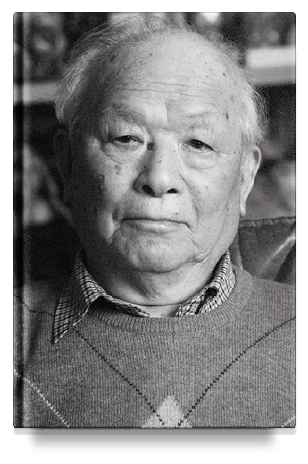 SHIGERU MIZUKI