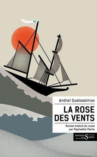 LA ROSE DES VENTS