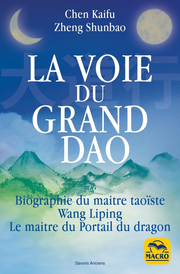 LA VOIE DU GRAND DAO - BIOGRAPHIE DE WANG LIPING MAITRE TAOISTE DE L'ECOLE DU PORTAIL DU DRAGON
