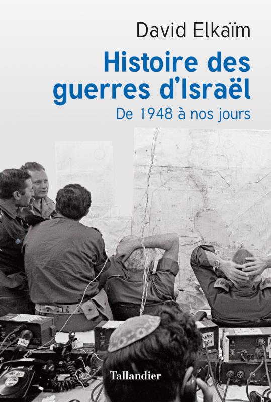 HISTOIRE DES GUERRES D'ISRAEL - DE 1948 A NOS JOURS