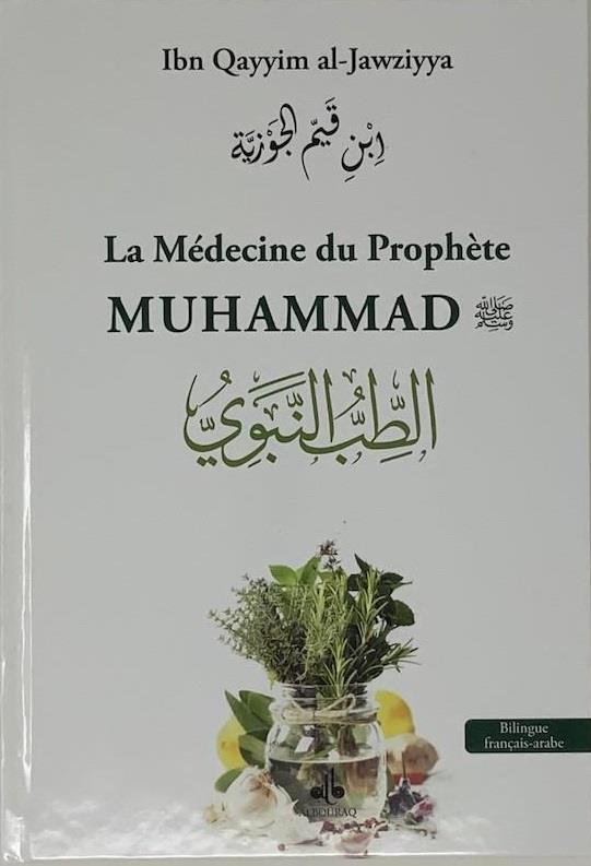 MEDECINE DU PROPHETE (LA) - FRANCAIS/ARABE