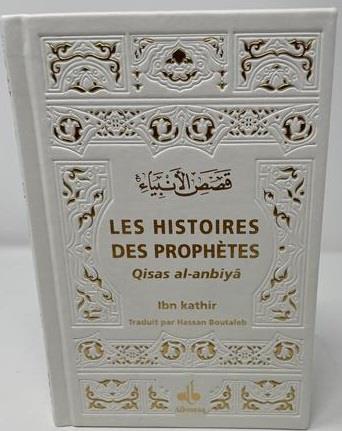 HISTOIRES DES PROPHETES POCHE - BLANC (QISAS AL-ANBIYA)