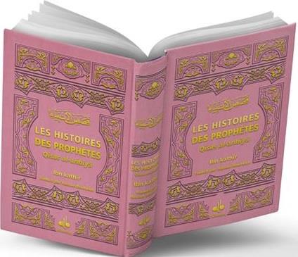HISTOIRES DES PROPHETES POCHE - ROSE (QISAS AL-ANBIYA)