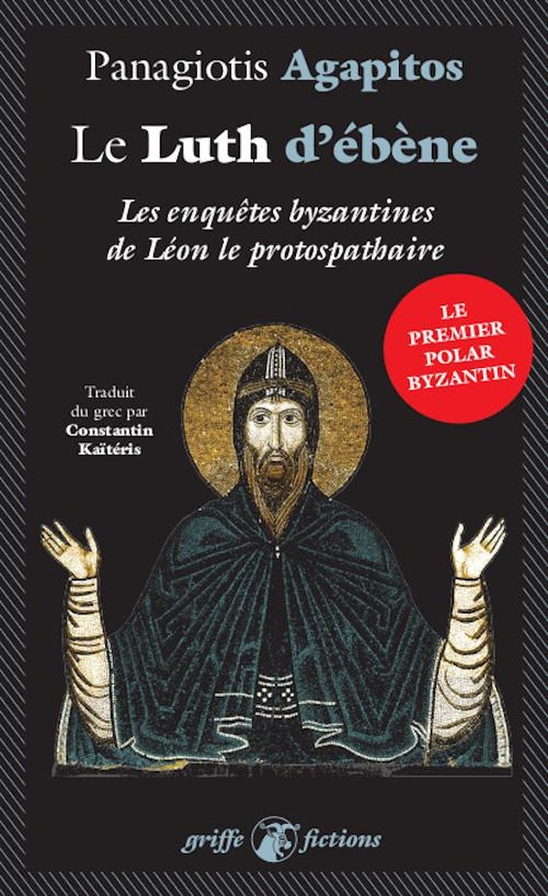 LE LUTH D'EBENE - ENQUETES A BYZANCE
