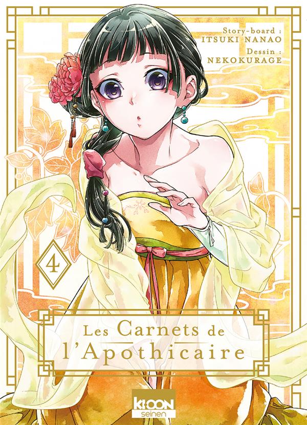 LES CARNETS DE L'APOTHICAIRE T04 - VOL04