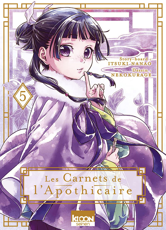 LES CARNETS DE L'APOTHICAIRE T05 - VOL05