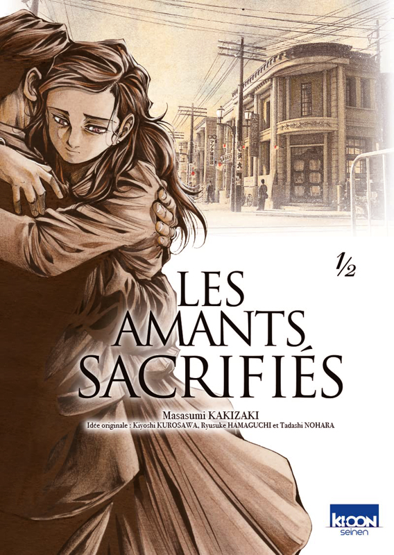 LES AMANTS SACRIFIES T01