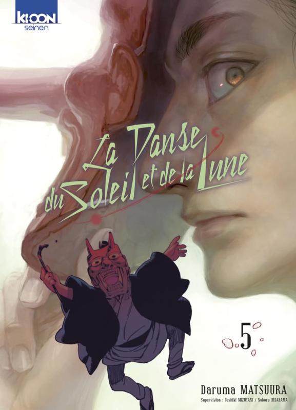 LA DANSE DU SOLEIL ET DE LA LUNE T05