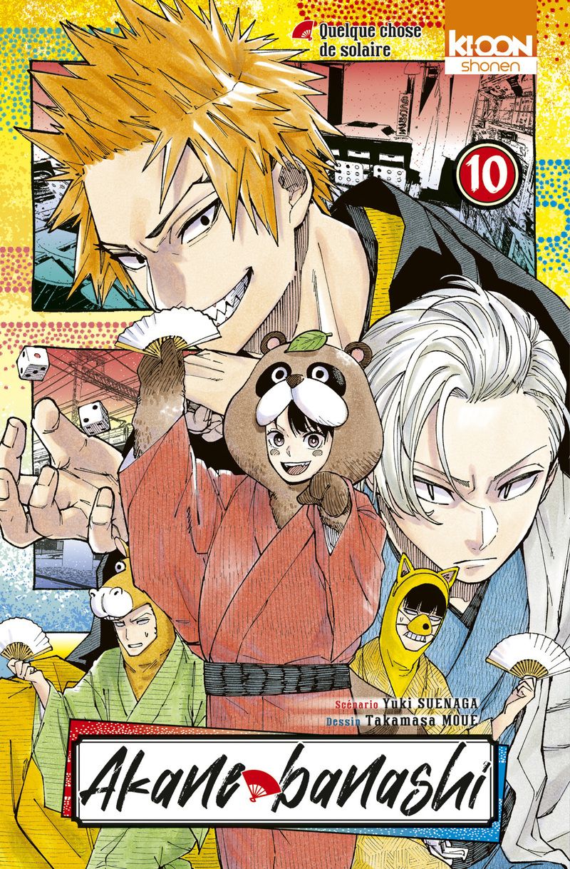 AKANE-BANASHI T10