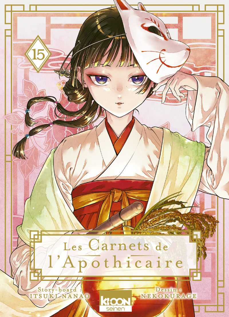LES CARNETS DE L'APOTHICAIRE T15
