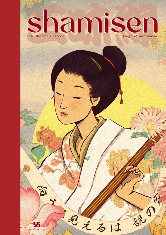 SHAMISEN