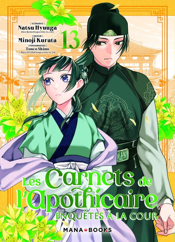 LES CARNETS DE L'APOTHICAIRE - ENQUETES A LA COUR T13