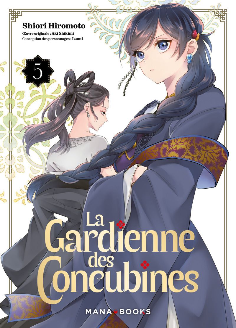 LA GARDIENNE DES CONCUBINES T05