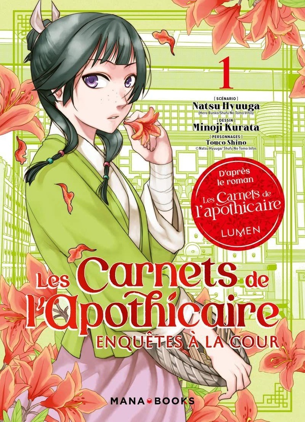 LES CARNETS DE L'APOTHICAIRE - ENQUETES A LA COUR T01 A 3 EUROS
