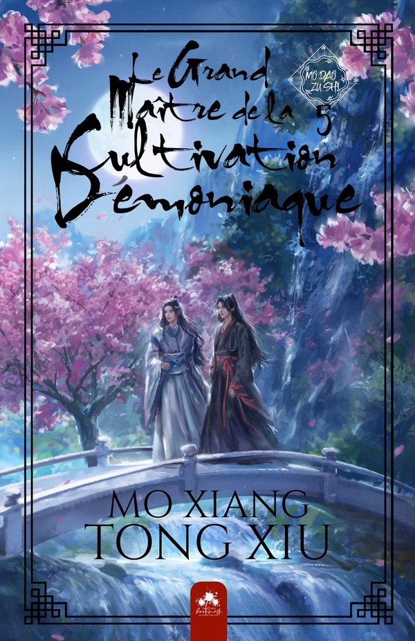 MO DAO ZU SHI - T05 - LE GRAND MAITRE DE LA CULTIVATION DEMONIAQUE 5 (EDITION RELIE) - MO DAO ZU SHI
