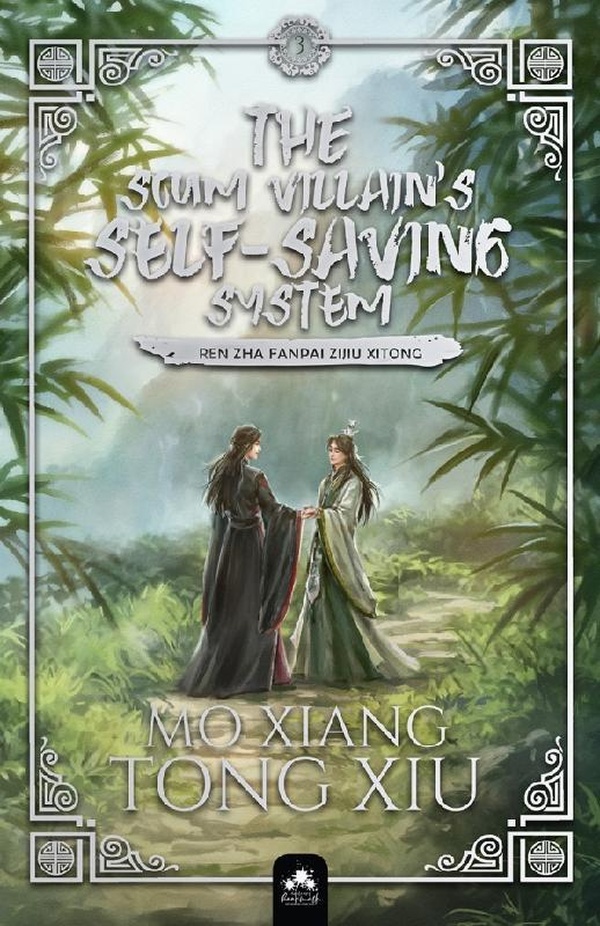 THE SCUM VILLAIN'S SELF-SAVING SYSTEM - T03 - THE SCUM VILLAIN'S SELF-SAVING SYSTEM 3 (EDITION RELIE