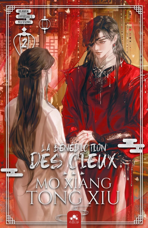 TIAN GUAN CI FU - T02 - LA BENEDICTION DES CIEUX 2 - TIAN GUAN CI FU 2