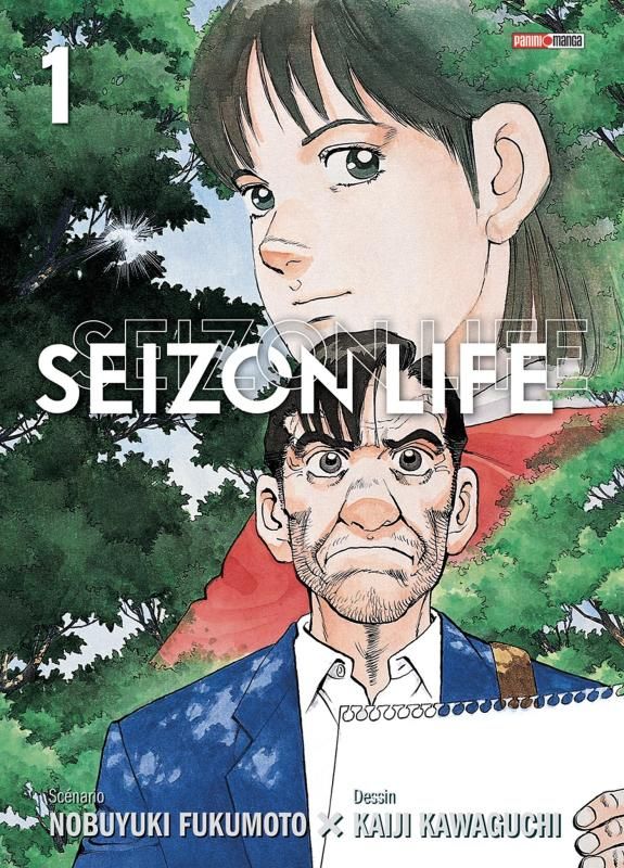 SEIZON LIFE PERFECT EDITION T01