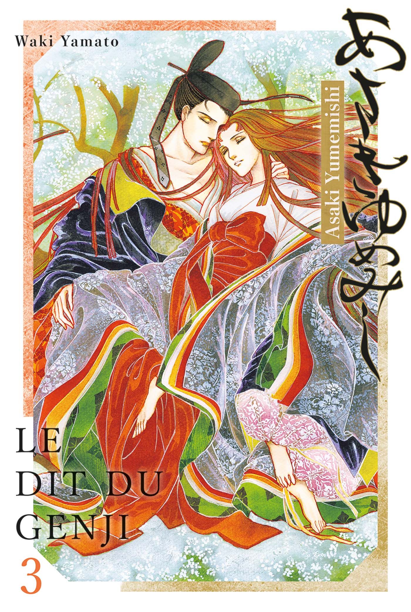 ASAKIYUMEMISHI - LE DIT DU GENJI T03