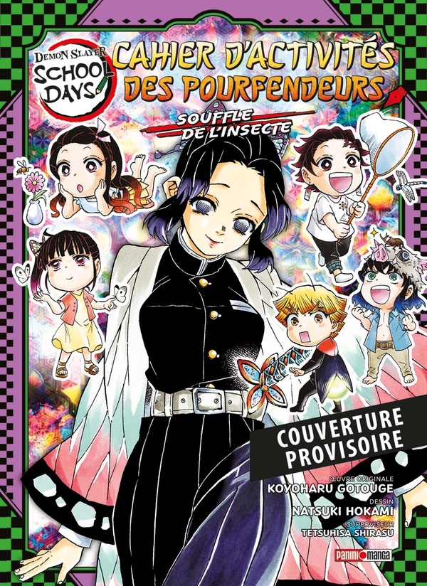 DEMON SLAYER SCHOOL DAYS - CAHIER D'ACTIVITES DES POURFENDEURS - SOUFFLE DE L'INSECTE