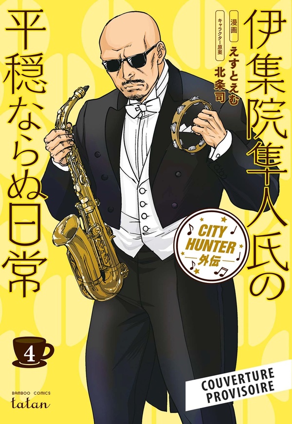 CITY HUNTER SPIN-OFF : LA VIE PAS SI PAISIBLE D'UMIBOZU T04