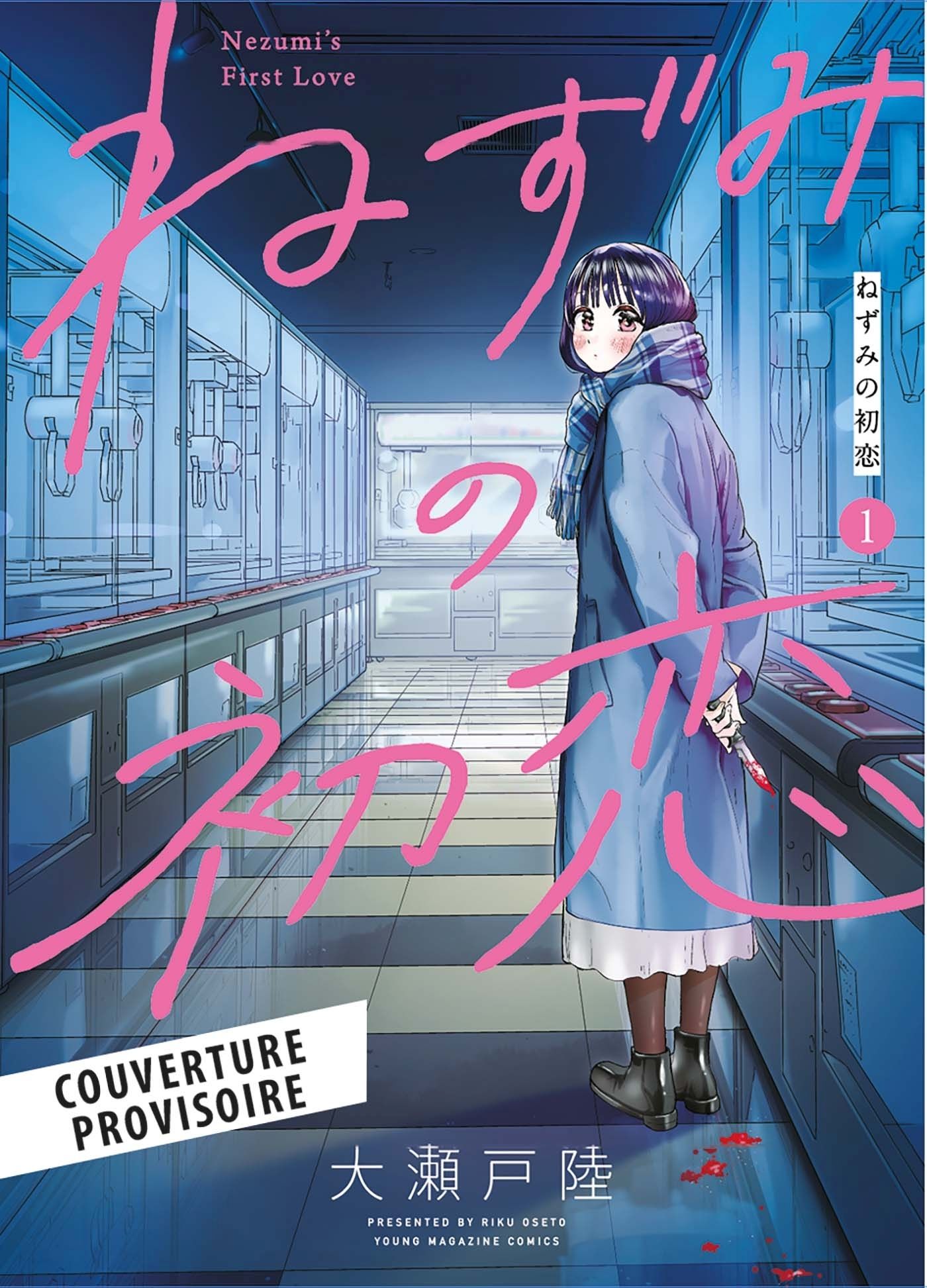 LE PREMIER AMOUR DE NEZUMI T01