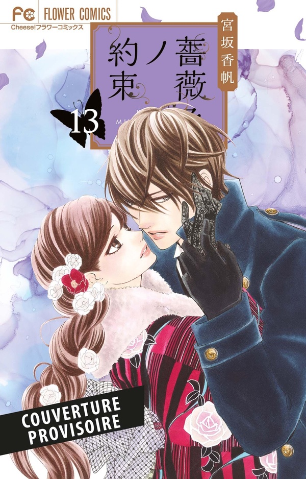 PROMESSES EN ROSE T013