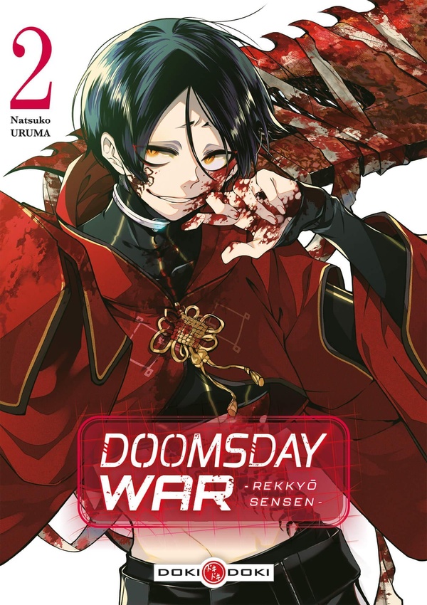 DOOMSDAY WAR - REKKYO SENSEN - T02 - DOOMSDAY WAR - REKKYO SENSEN - VOL. 02