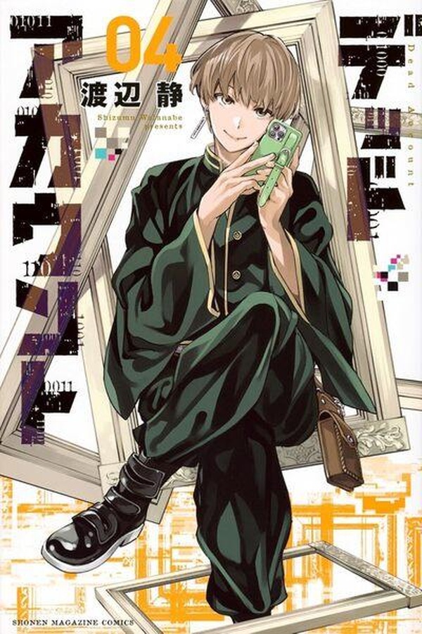 DEAD ACCOUNT - TOME 4