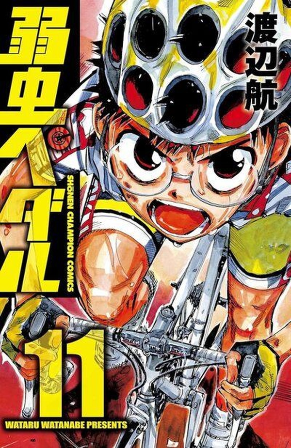 EN SELLE, SAKAMICHI ! - TOME 11