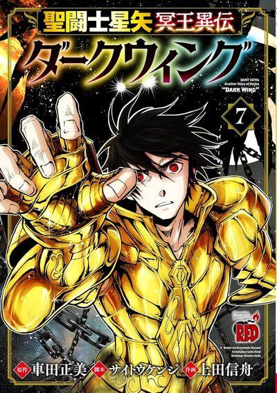 SAINT SEIYA DARK WING - TOME 7