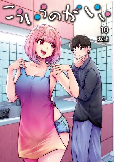 PARTNERS 2.0 - TOME 10