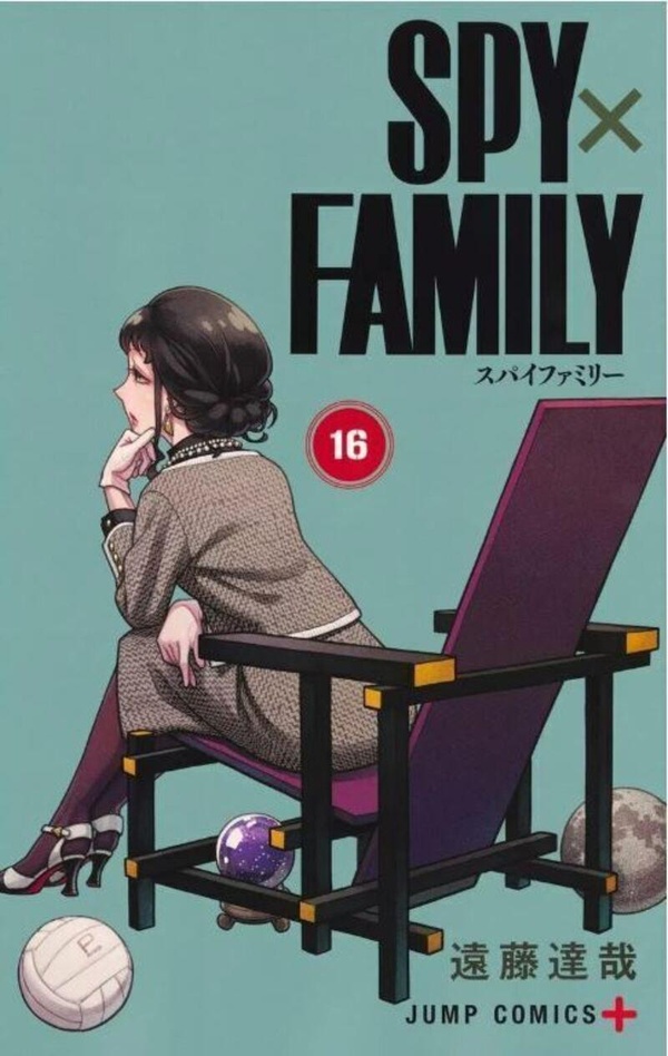 SPY X FAMILY - TOME 16