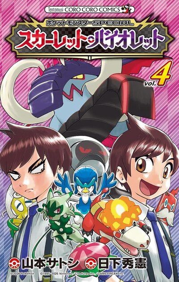 POKEMON ECARLATE ET VIOLET - TOME 4