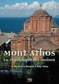 LE MONT ATHOS - LA REPUBLIQUE DES MOINES DVD