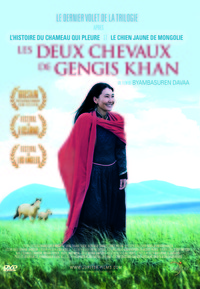 LES DEUX CHEVAUX - DVD