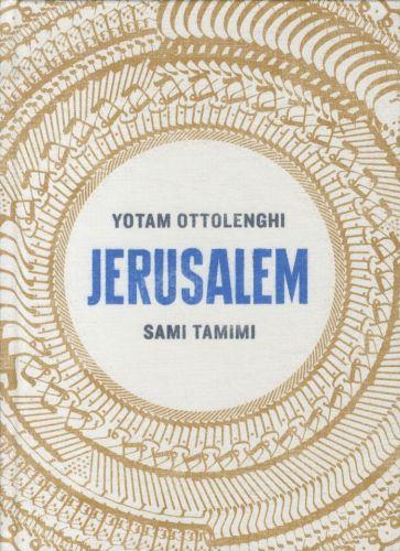Jerusalem (anglais)