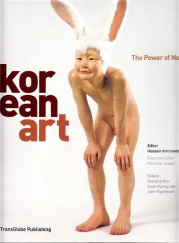 KOREAN ART THE POWER OF NOW /ANGLAIS