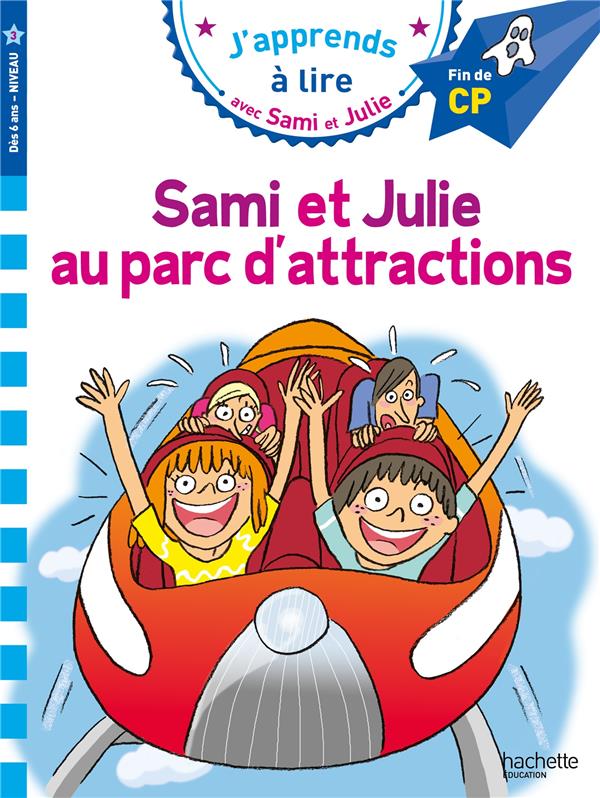 Sami et julie cp niveau 3 - sami et julie au parc d'attractions