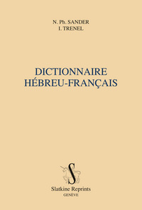 DICTIONNAIRE HEBREU-FRANCAIS. PRESENTATION DE GERARD WEIL. (1859)