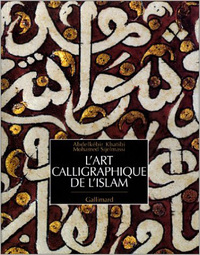 L'ART CALLIGRAPHIQUE DE L'ISLAM