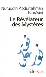 LE REVELATEUR DES MYSTERES - TRAITE DE SOUFISME