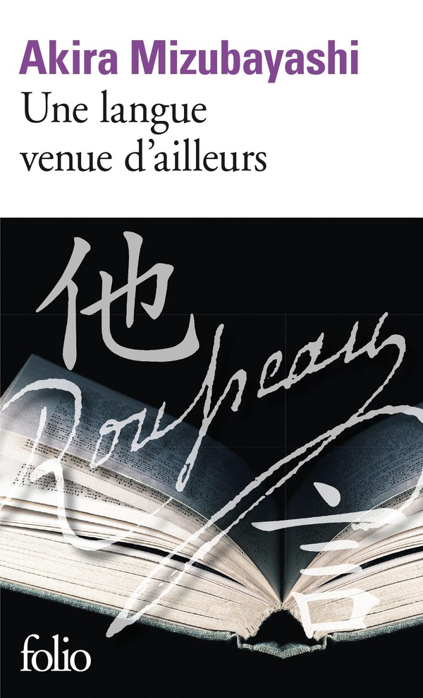 Une langue venue d'ailleurs