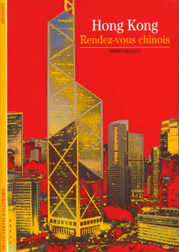 HONG KONG - RENDEZ-VOUS CHINOIS