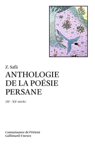 ANTHOLOGIE DE LA POESIE PERSANE - (XI -XX  SIECLE)