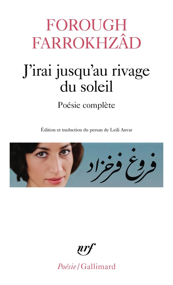J'irai jusqu'au rivage du soleil - poesie complete